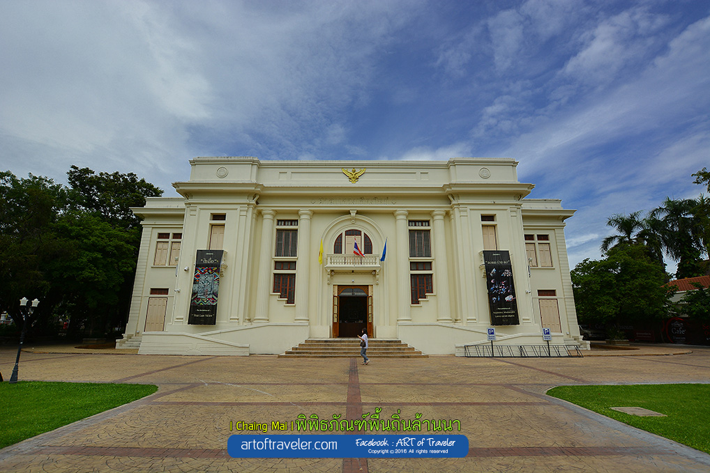 พิพิธภัณฑ์พื้นถิ่นล้านนา