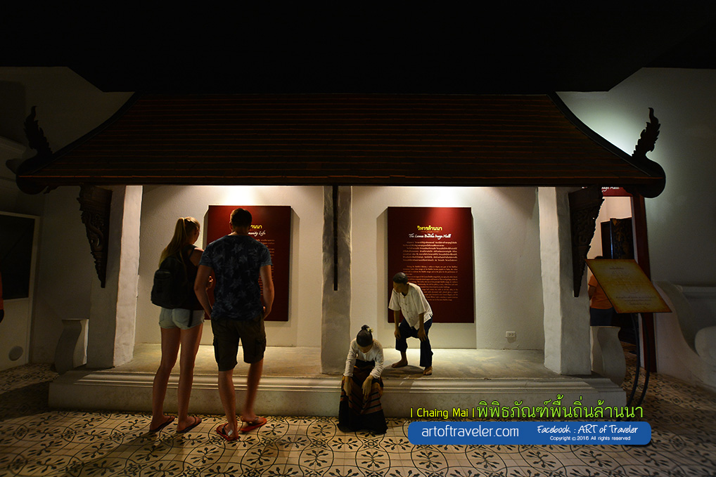 พิพิธภัณฑ์พื้นถิ่นล้านนา
