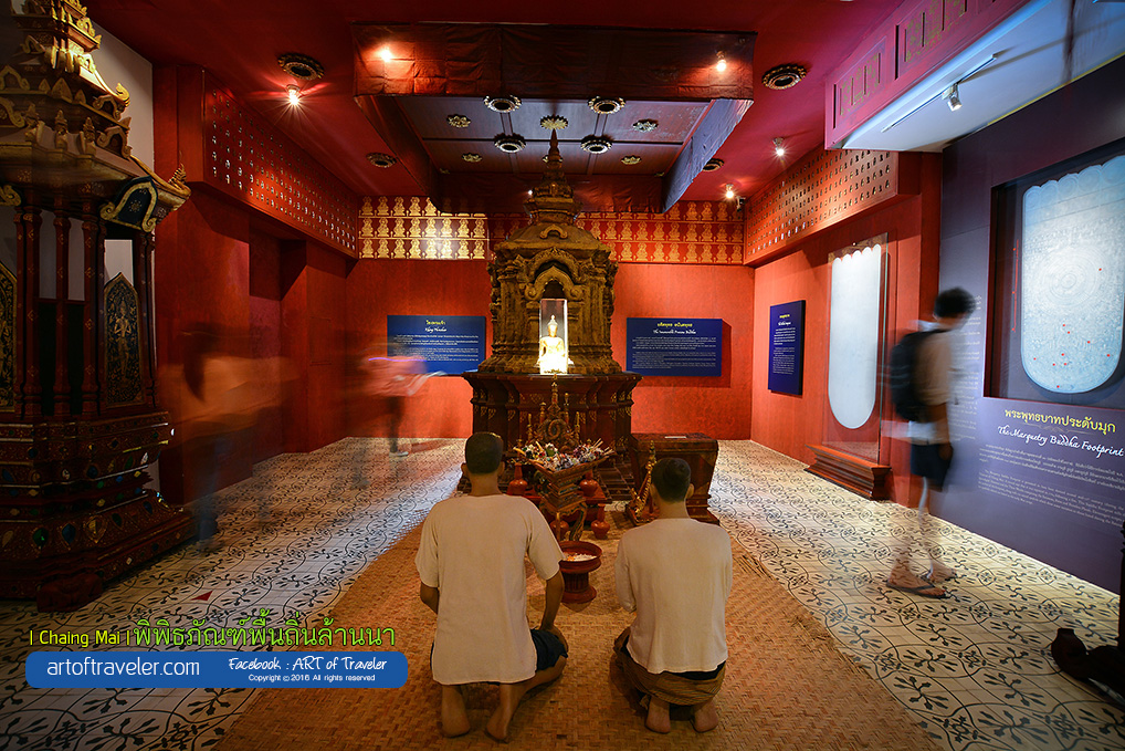 พิพิธภัณฑ์พื้นถิ่นล้านนา