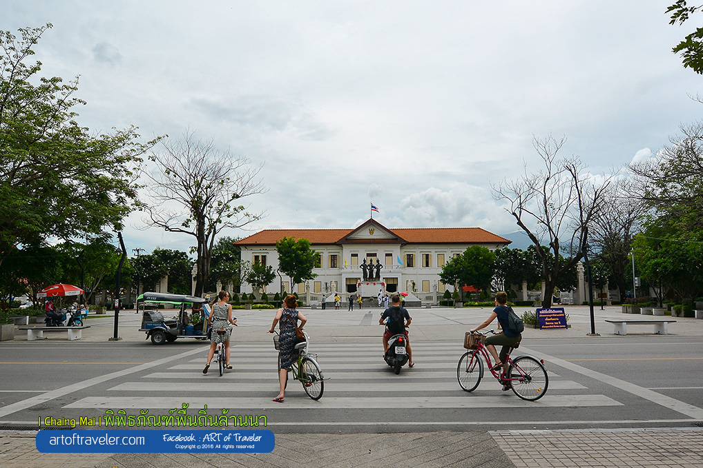 พิพิธภัณฑ์พื้นถิ่นล้านนา